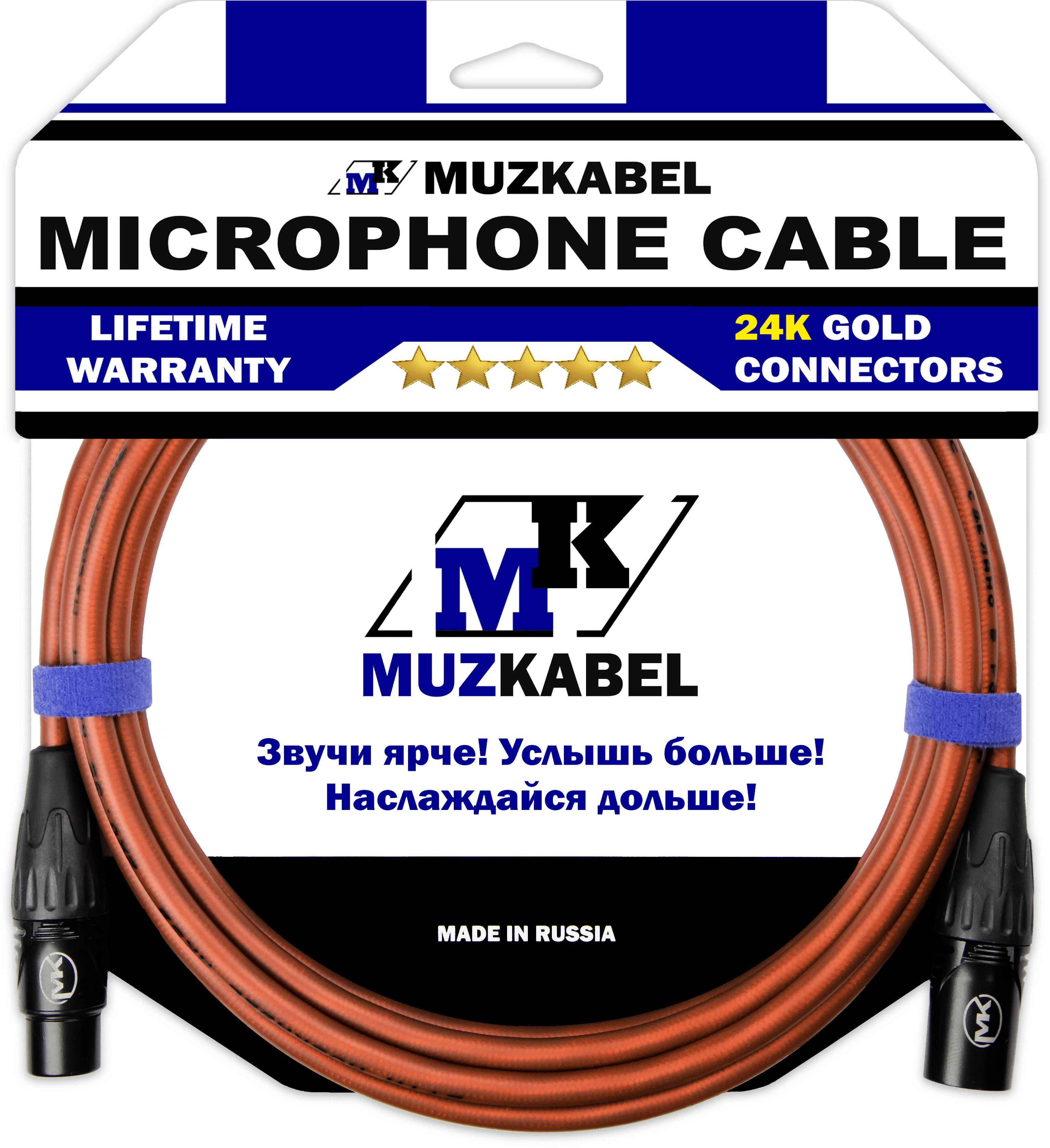 Микрофонный кабель MUZKABEL XXSMK5B - 1 метр, XLR - XLR