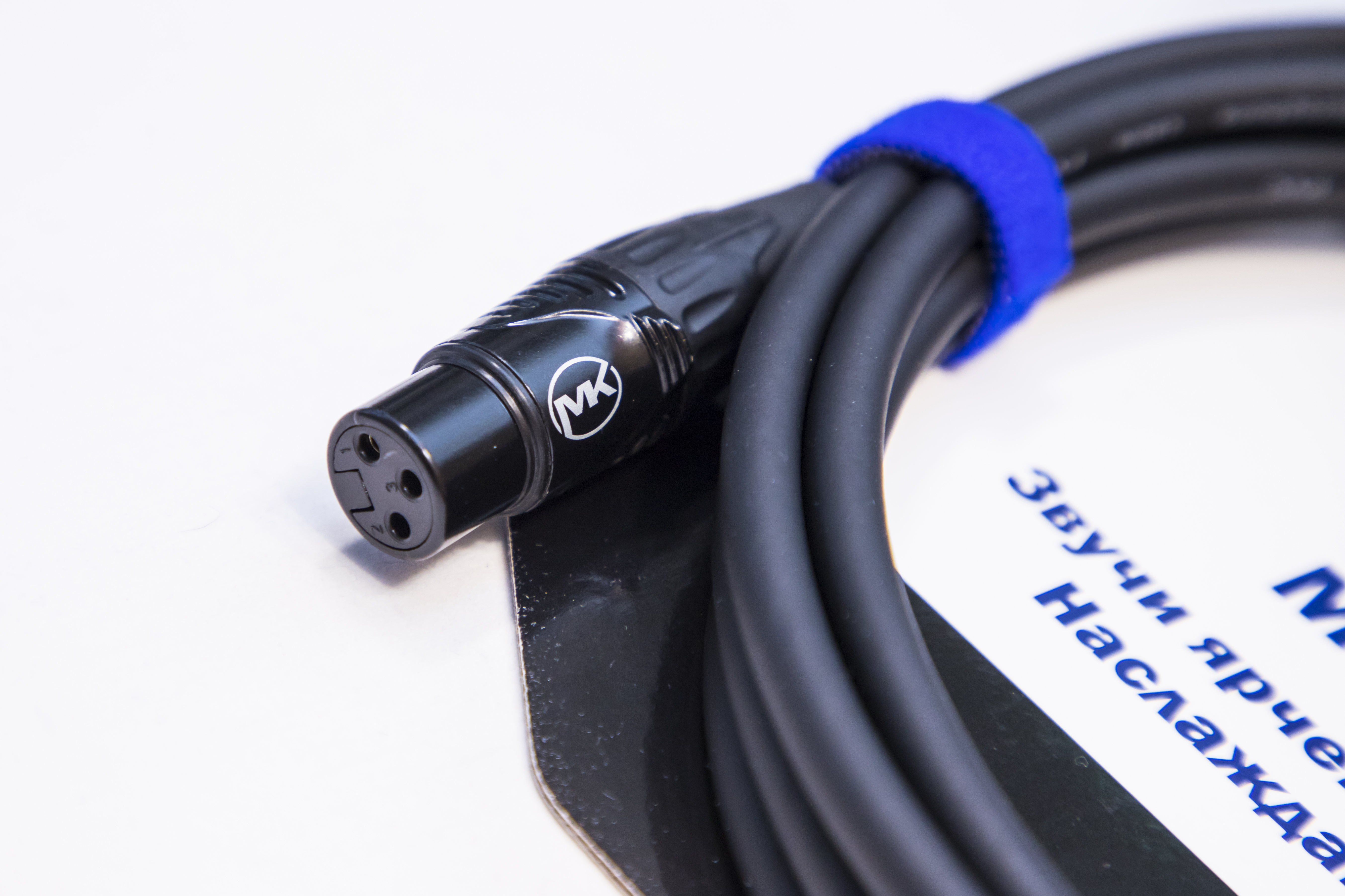 Микрофонный кабель MUZKABEL XXFMK1B - 1 метр, XLR – XLR