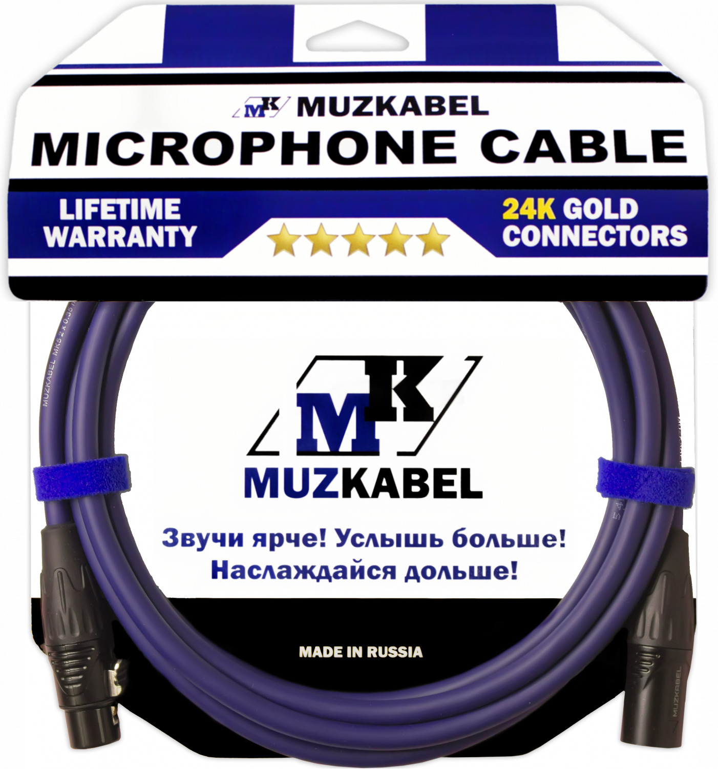 Микрофонный кабель MUZKABEL XXSMK5S - 1 метр, XLR - XLR