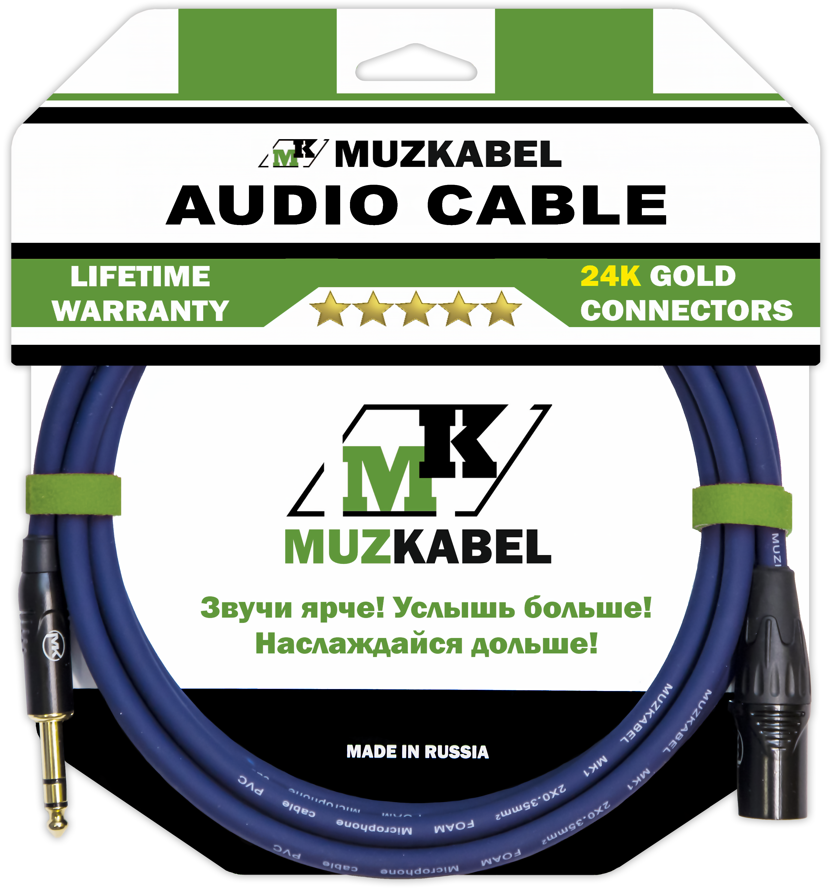 Аудио кабель MUZKABEL BXFMK1S - 15 метров, XLR (папа) - JACK (стерео)