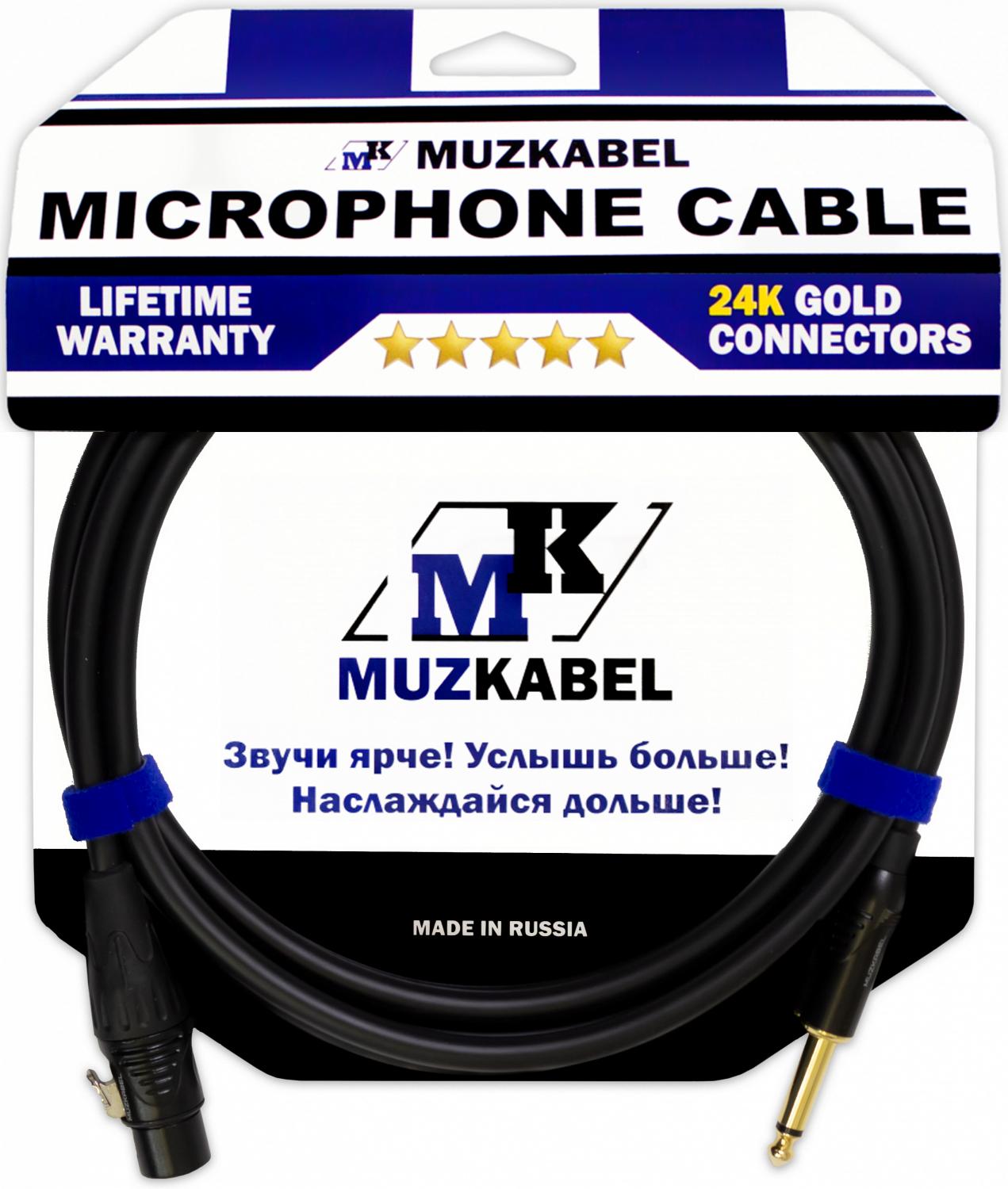 Микрофонный кабель MUZKABEL TXJIK3 - 1 метр, JACK (моно) - XLR (мама)