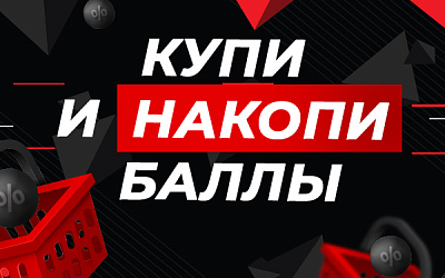 Акция MuzKabel: Акция "Купи и накопи баллы"